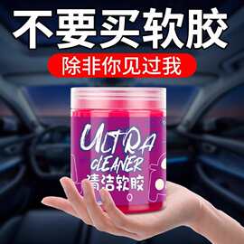 魔术清洁泥多功能清洁软胶家用灰尘汽车黏黏球沾土胶无味重复使用