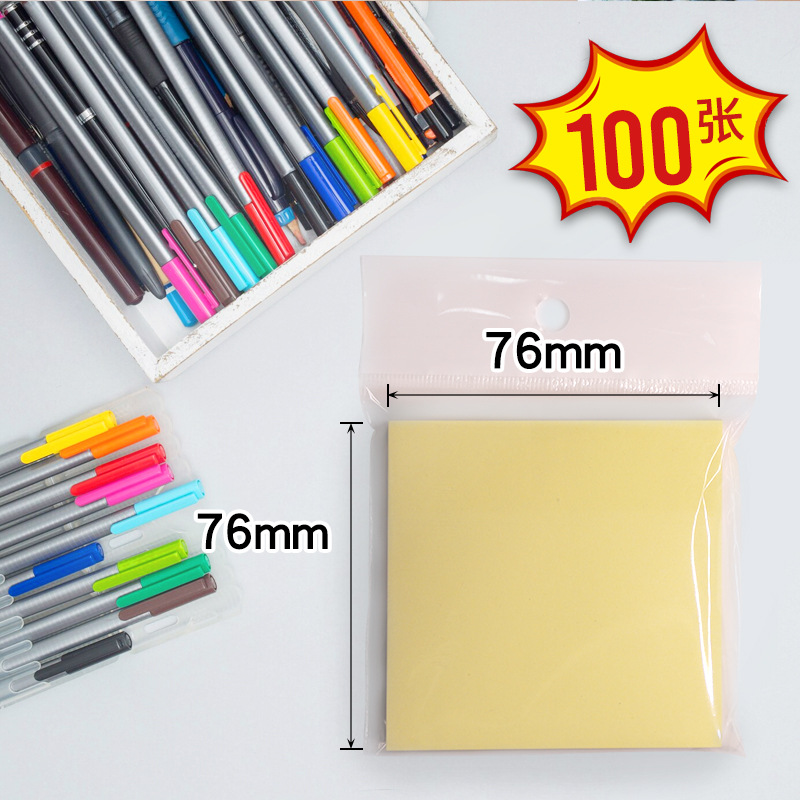 100매/1권/밝은 노란색