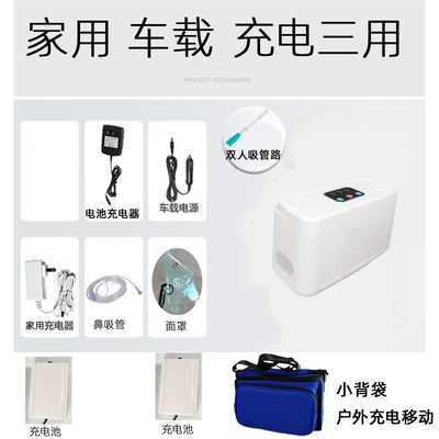 car oxygen bar mobile: Hava təmizləyiciləri - double-use-two-charge-model