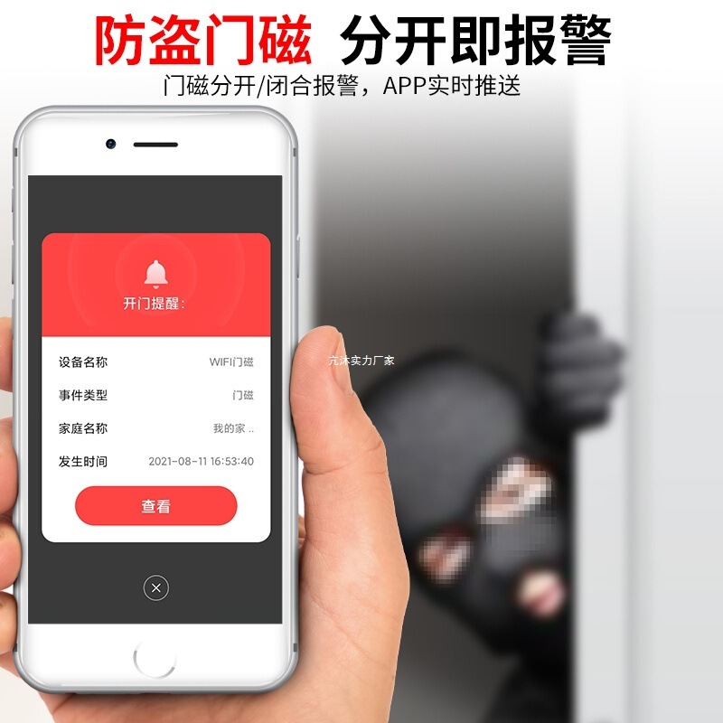 ドア磁気防犯警報器家庭用入戸ドア防犯窓冷蔵庫スマートフォン開閉扉リマインダー|undefined