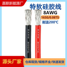 �S�ҬF؛�͸ߜع��z��Ӿ�8AWG 8.25 ƽ�������a�~��ܛ�������l