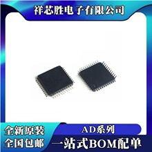 ȫ�� AD53098 AD73322AST AD7778ASZ ��Ƭ QFP44