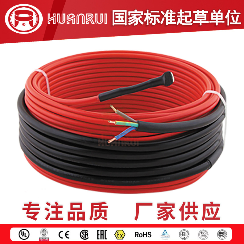 电地暖 新型家用电地暖 双导合金丝发热电缆 品质保证