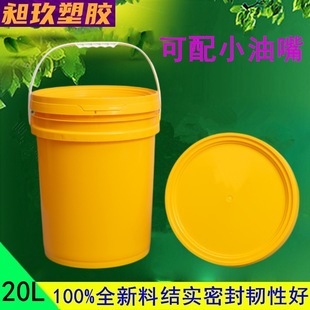 20L�����T��ʳƷ������Ͱ 20���ܷ��Sɫ�u��Ͱ