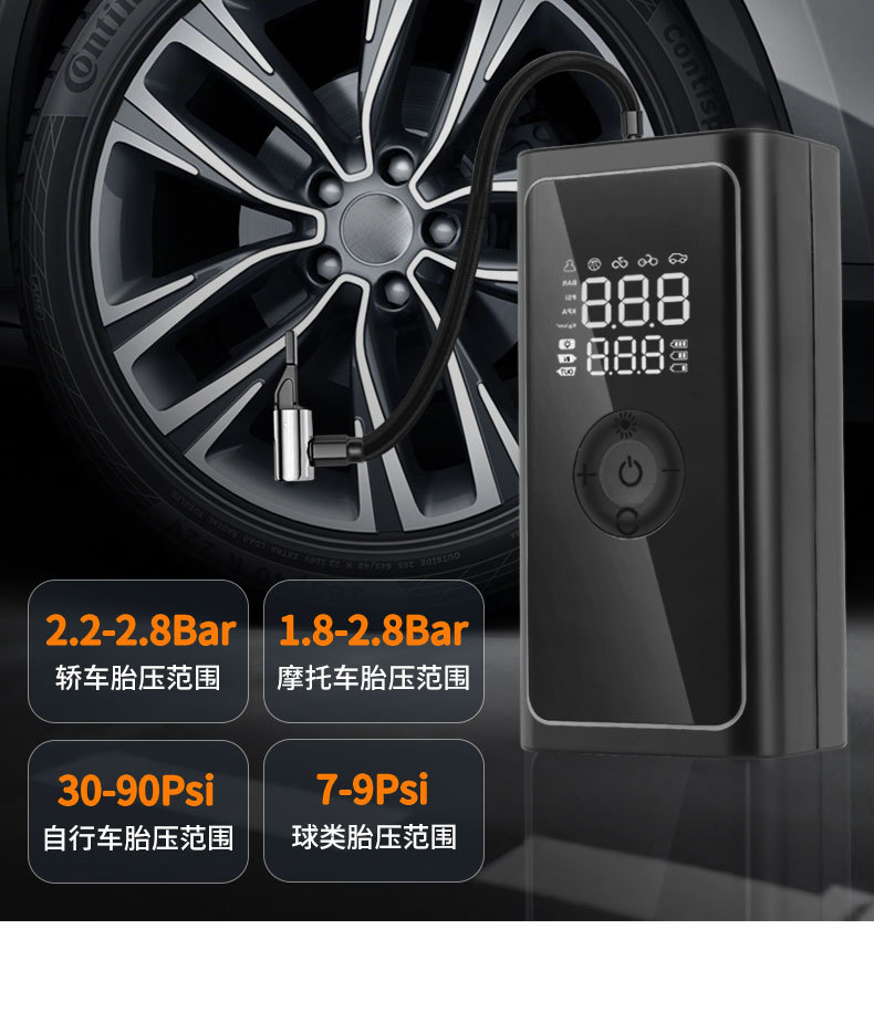 Car Air Pump Portable Wireless Digital Display Electric Tire Inflator