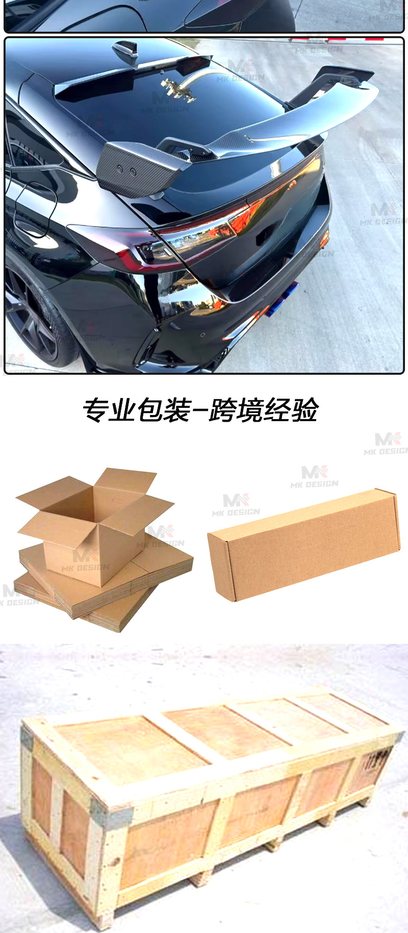 Suitable for Honda Civic Type-R FL5, this is a carbon fiber SP-style large rear wing spoiler