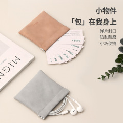 ファシオラ携帯可爱いミニ化粧品収纳袋握るとすぐ开きスクラッチ防止耐磨耗pu皮整理収纳バッグ
