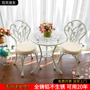 Outdoor Cast Aluminum Table and Chair Balcony Small Table and Chair Three-Piece Set European Style Two Chairs Leisure Iron Courtyard Garden Simple Coffee Table