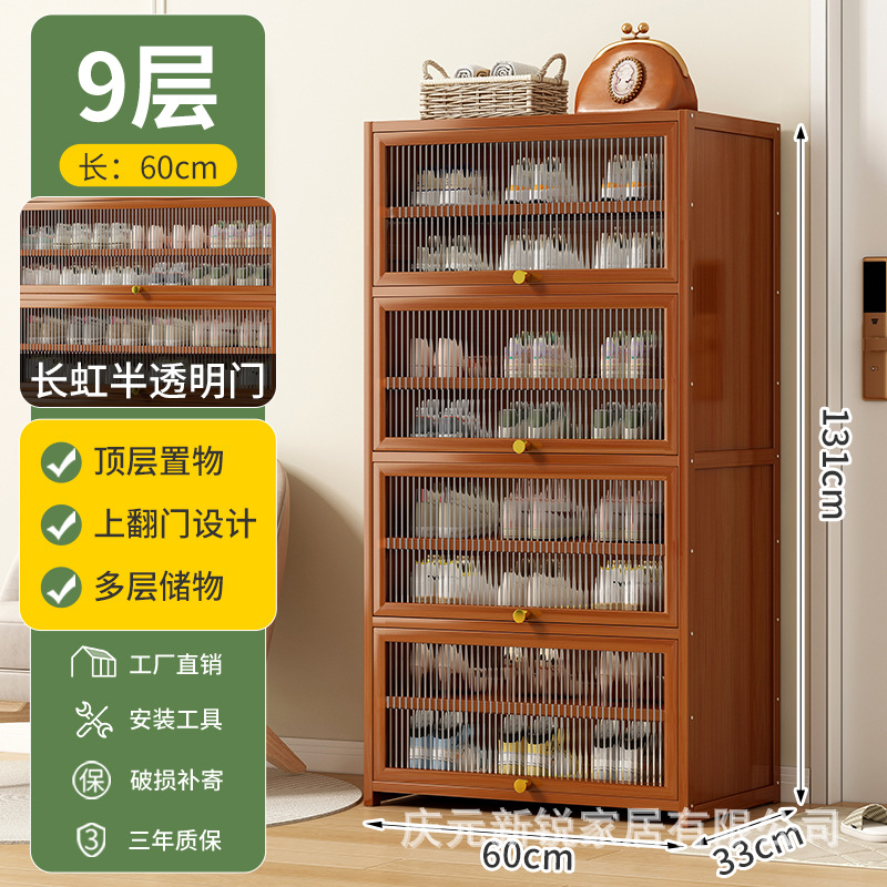 60cm 9겹-아크릴 창홍문