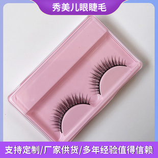 Long soft natural chemical fiber false eyelashes wholesale in stock two pairs of natural false eyelashes beauty tools