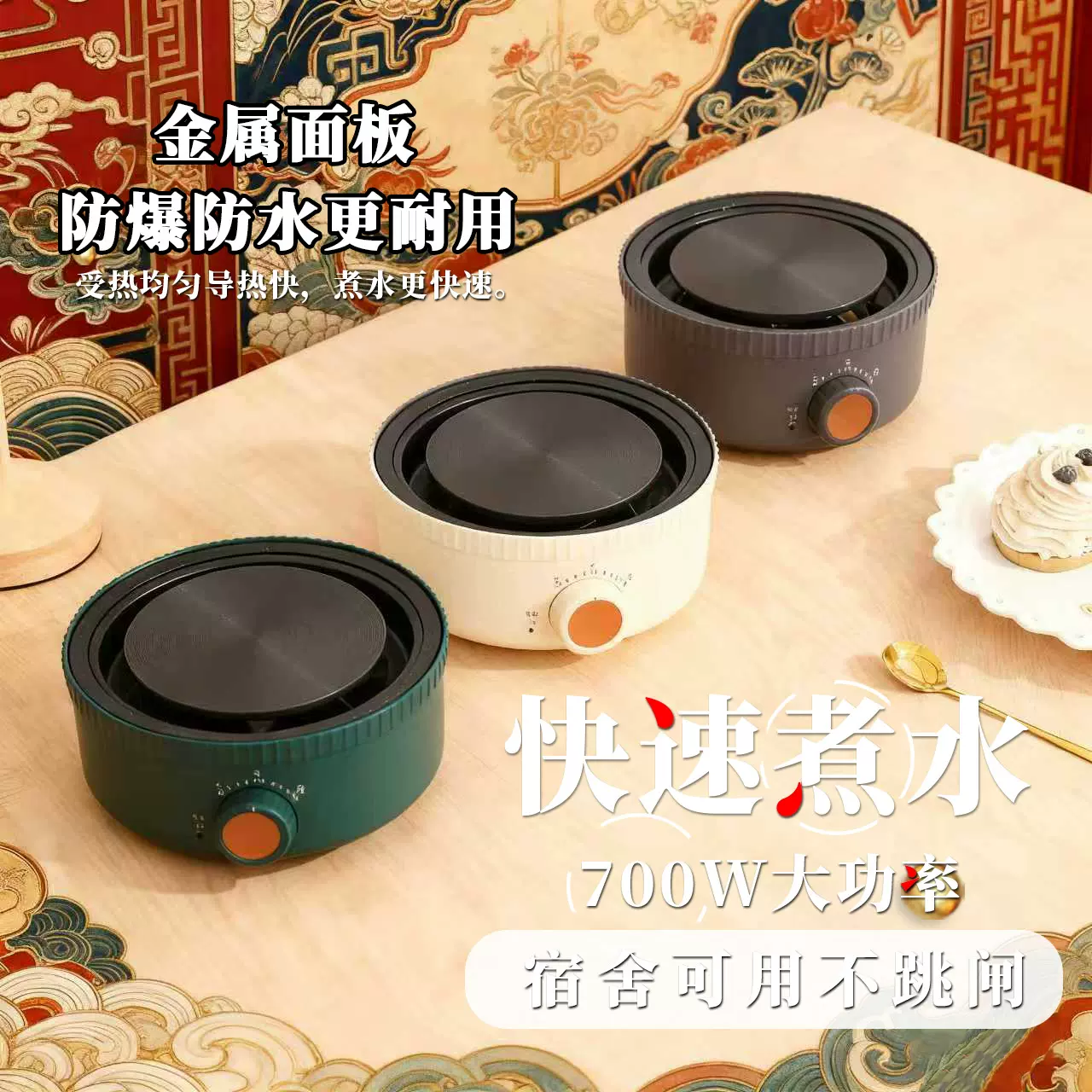 电陶炉户外围炉煮茶多功能电陶茶炉烧水煮茶炉学生宿舍小型电热炉