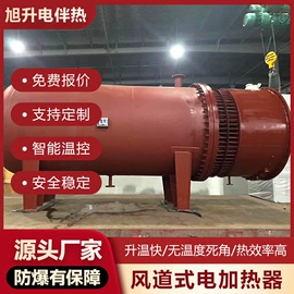 电热带;其他电热设备;电热器