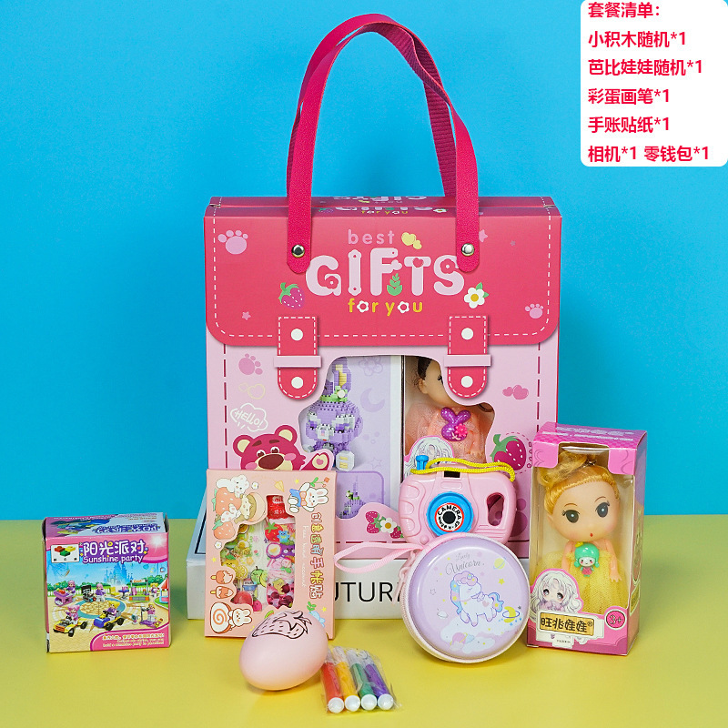 幼稚園の開園記念日ギフト、小学生へのちょっとしたプレゼント、お土産、ブラインドボックス、子供用おもちゃセットギフト|undefined
