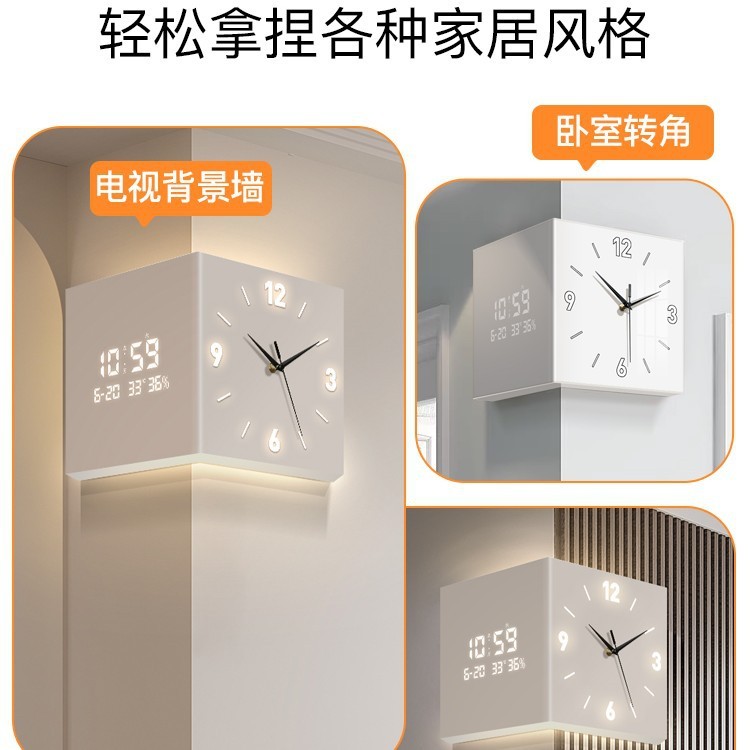 リビングルームコーナー時計永久カレンダー電子時計 2025 新しい両面壁時計クリエイティブ壁ランプコーナー壁時計|undefined