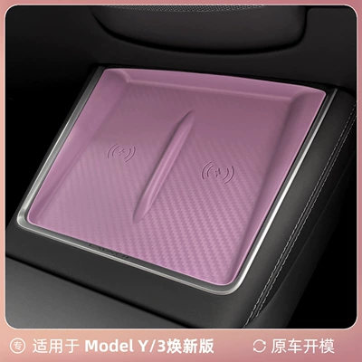 Control Accessories Wireless Charging Pad Batch — Anti-slip mat - suitable-for-huanxin-yhuanxin-3-wireless-charging-silicone-pad-raspberry-purple-upgrade