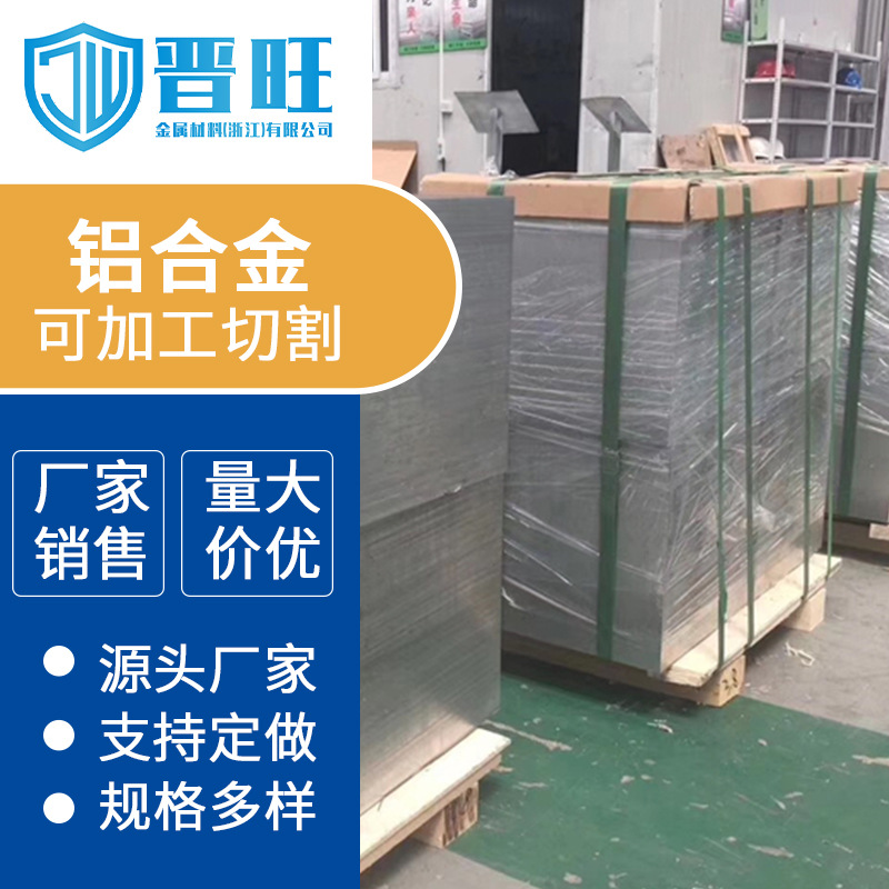 批发优惠供应铝合金可切割定尺4A17铝棒西南铝宁波厂家现货规格齐