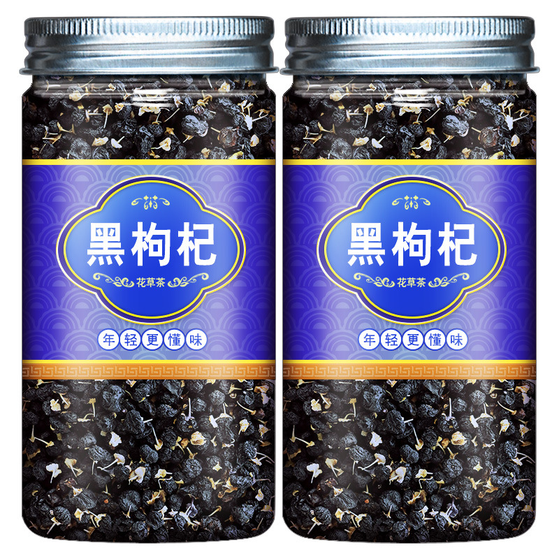 [안토시아닌] [2캔] 오디 250g + 블랙구기자 250g