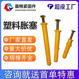 螺栓;螺母;螺柱