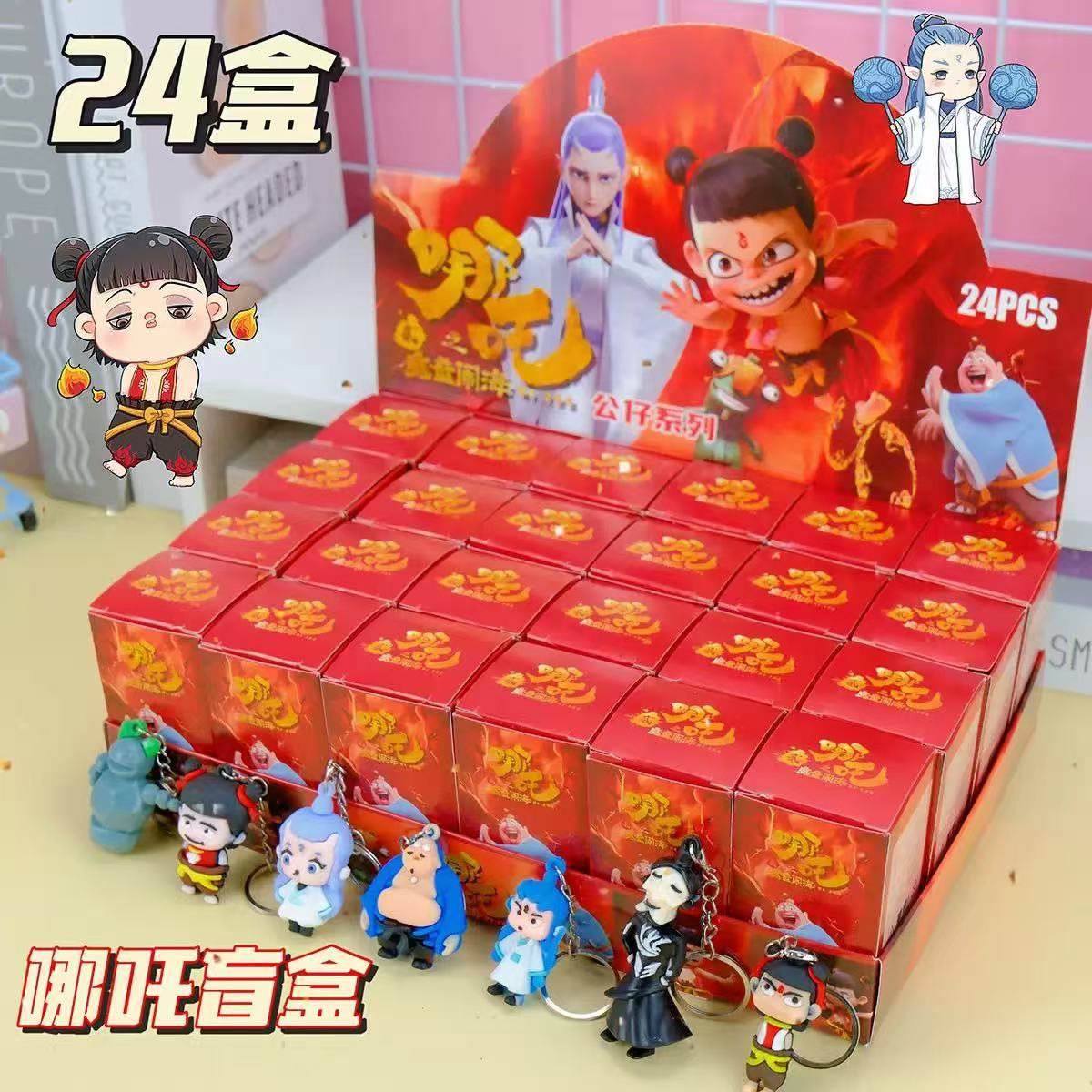 네자 블라인드 박스의 작은 상자(24의 배수로 촬영)