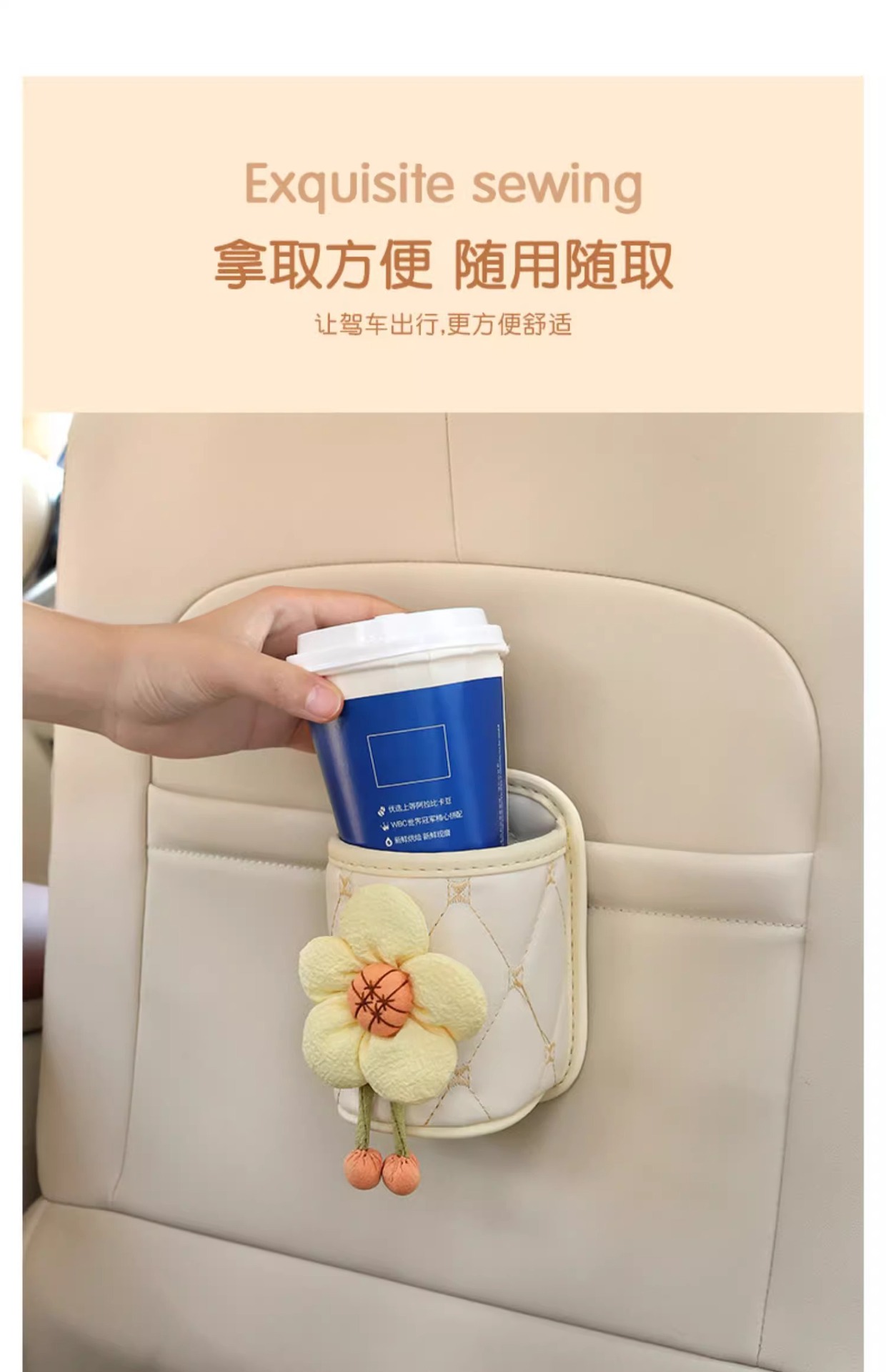 Car Door Side Storage Bucket, Seat Back Storage Box, Multi-Functional Water Cup Holder, Door Storage Interior Decoration Supplies for Women