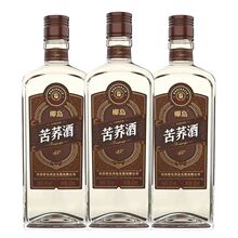 海南椰岛苦荞酒42度500ml*3瓶 裸瓶配制酒 露酒
