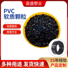 PVC늾���|�w�� ����90��PVC�o����|�� ܛ�|pvc�w�������M�Ø�