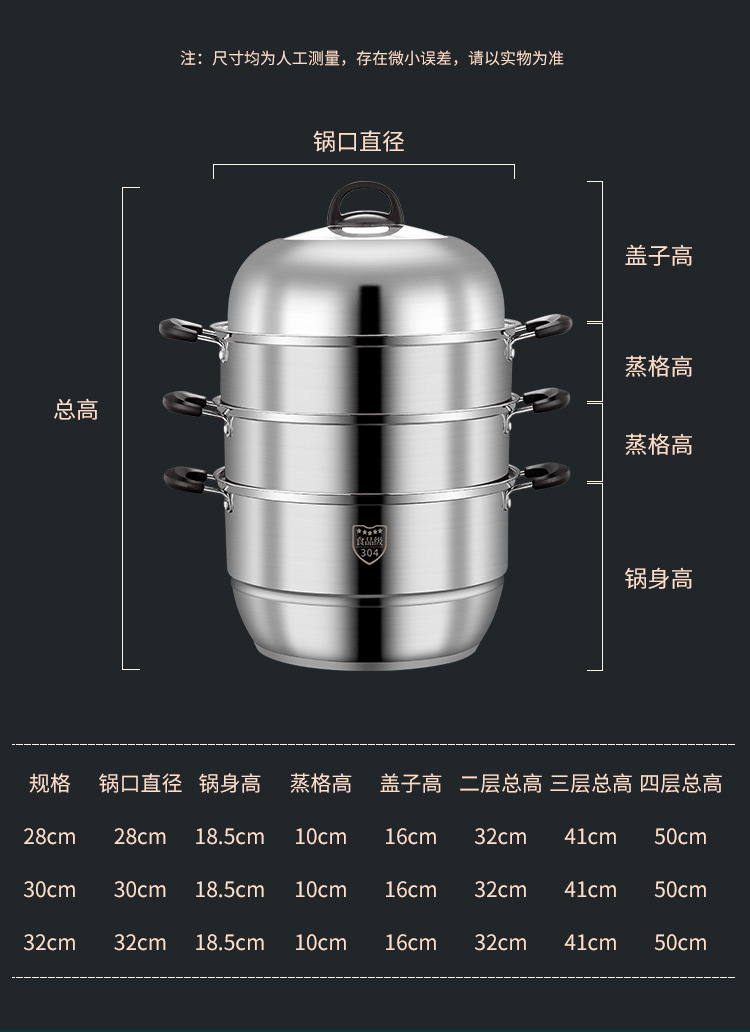 蒸锅_16.jpg