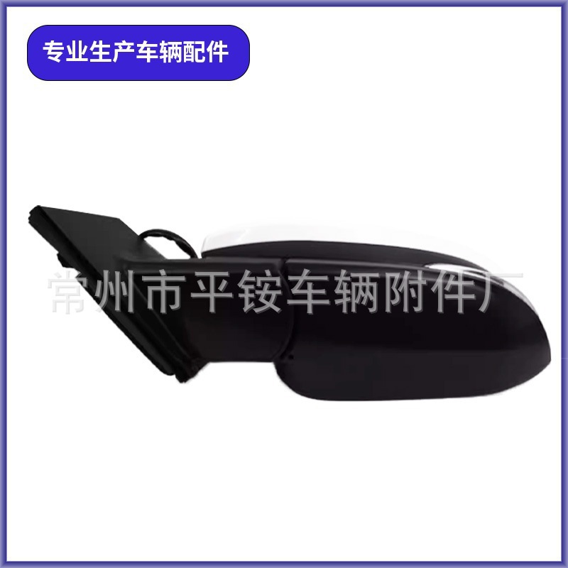 Suitable for Toyota 14-15 Rav4 Rearview Mirror Assembly Reversing Mirror 87940-0R130