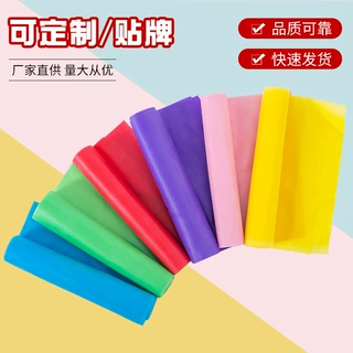 定制tpe瑜伽拉力片弹力带伸展带拉力片阻力带拉力绳健身拉力带