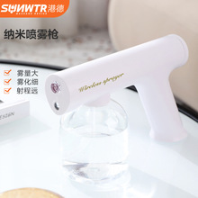 厂家直销跨境消毒喷雾电动手持家用消毒水加酒精蓝光纳米消毒枪