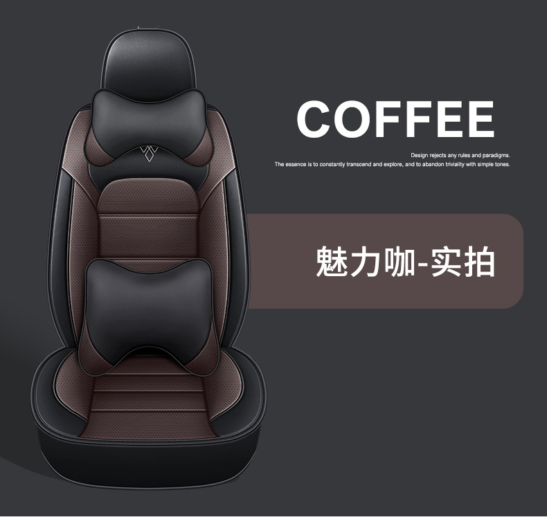 Summer Leather Car Seat Cushion, All-Season Universal Seat Pad, Full Surround Seat Cover, Nappa Leather Seat Cover, European and American Style