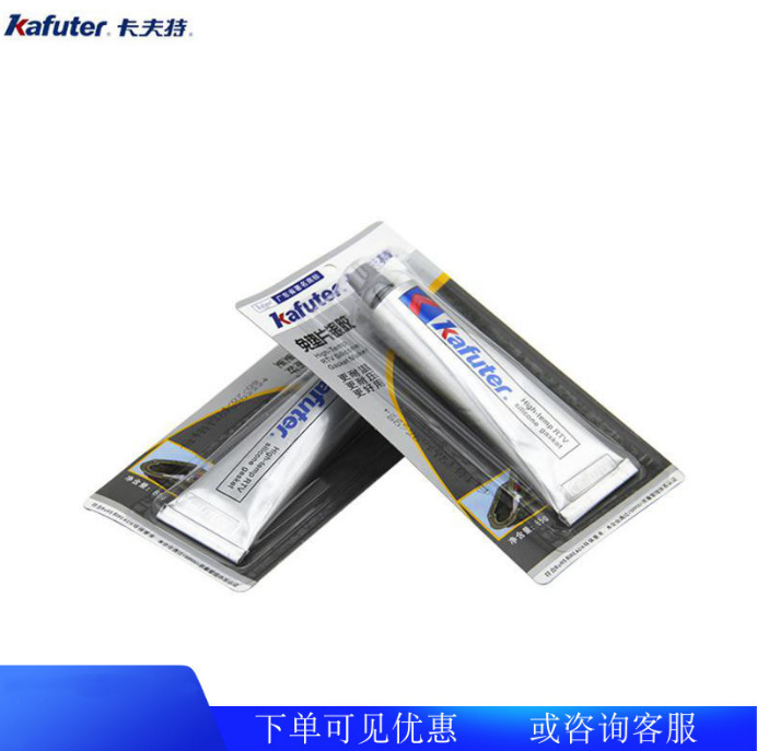 卡夫特 免垫片银胶 免垫片银胶 85g 1支