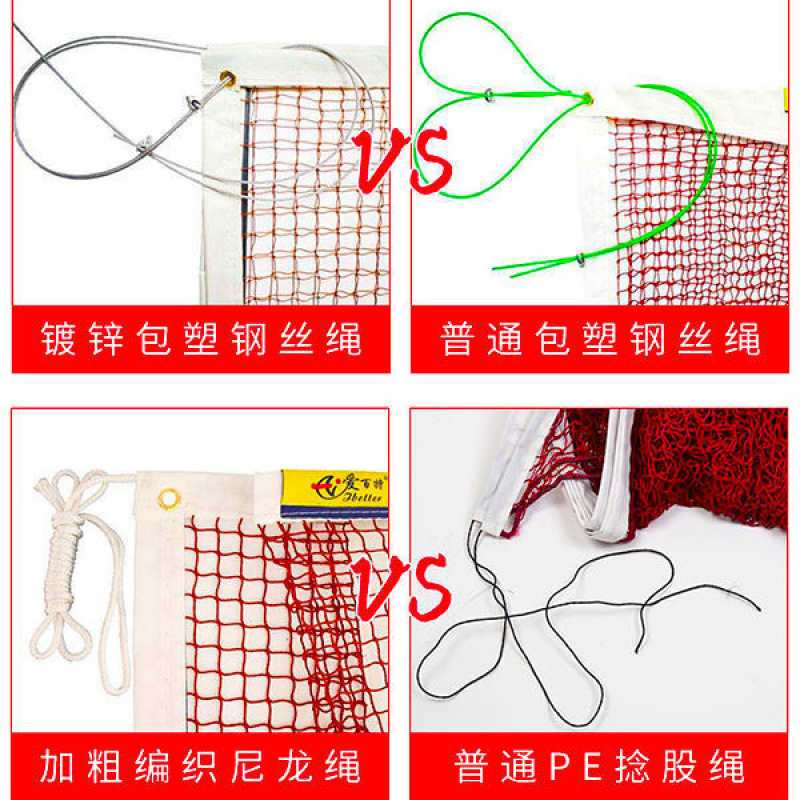 Red de bádminton estándar de competencia profesional indoor y outdoor portable pluma en el marco de bloqueo de red simple plegable red de campo