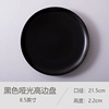 8/10 inch Creative plate hand -painted ceramic dish dish home fruit salad breakfast dessert Nordic bull steak