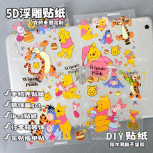 С�ܾS��5D�����N�����~�N�b��֙C��DIY���L��ͨ�N��ˮ�N