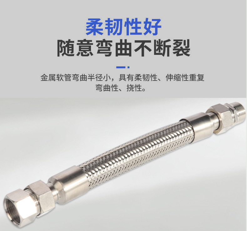 PVC防爆管详情_05.png