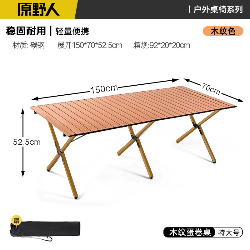1.5m 탄소강 나뭇결 [무료 핸드백]