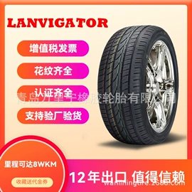 汽车轮胎;工程机械轮胎;车用轮胎