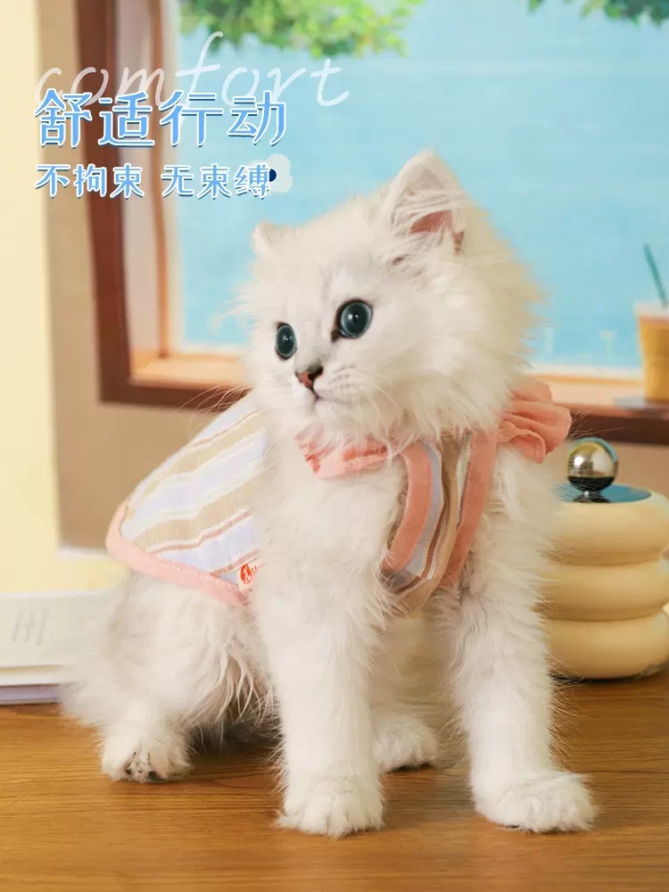 Ropa de gato de verano fino mascota gato marioneta de oro Gira gatito verano anti-pelo chaleco camisola