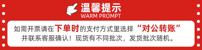 O1CN019xVxdt1fvCERU0ACq_!!1798734068-0-cib.jpg?__r__=1740448453208