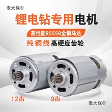 ����ȫ�~늙CRS550늙C�R�_12V16.8V18V21V25V��������̫��