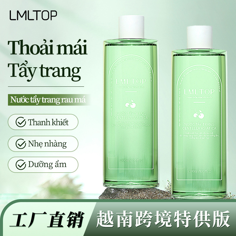 LMLTOP asiatica limpiador de maquillaje 300ml limpiador suave limpiador de maquillaje transfronterizo exclusivo para VN LML2086