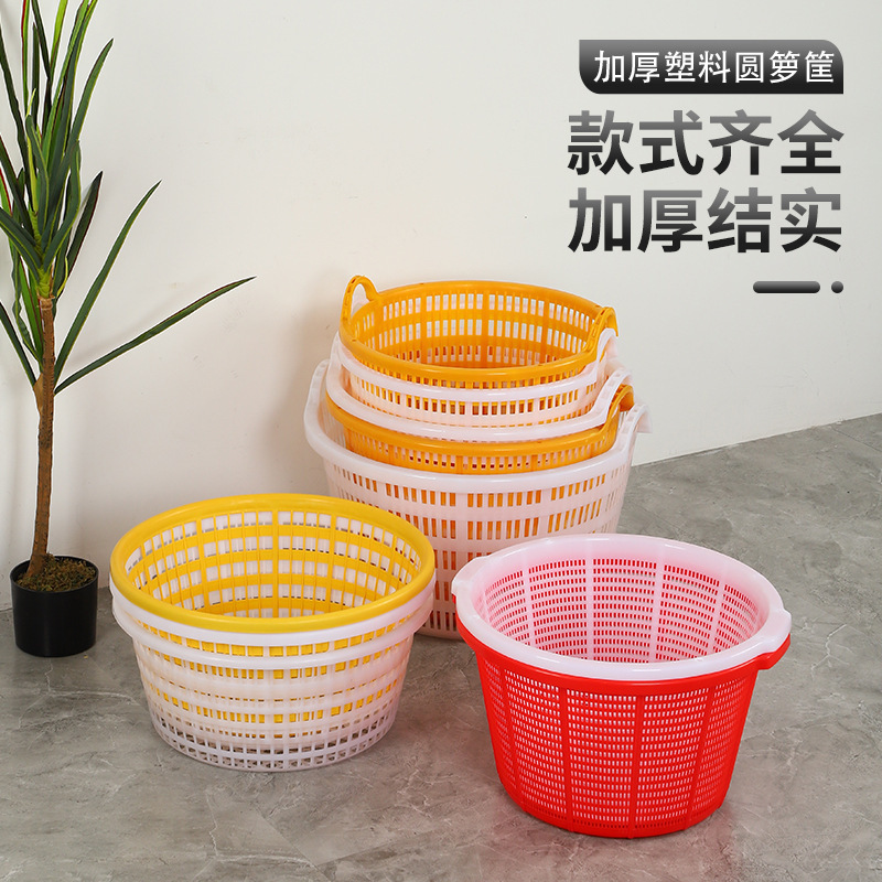 Cesta de transporte de frutas y verduras acuáticas redondeada de sandía de plástico gruesa y ampliación de la cesta de verduras de doble oreja recolección marco de almacenamiento