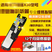 �m����A��sҫX30���ȿ���ANY-AN00��œP�� Ͳ�����ģ�K