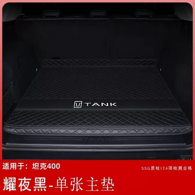 Trunk Mat: surrounding tank 400hi4t tailbox - yaoye-black-single-bottom-pad-napa-leather-material-see-details