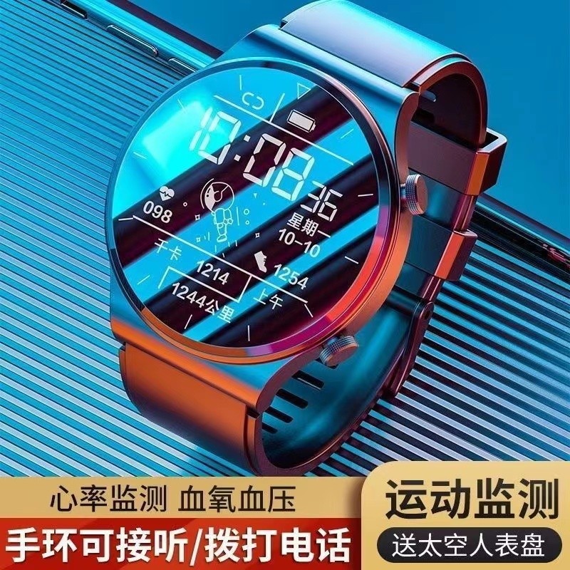 Smartphone Suitable for 2025 New Bluetooth Call Smart Watch Waterproof Men's Multi-Functional Heart Rate Measurement Couple Ring