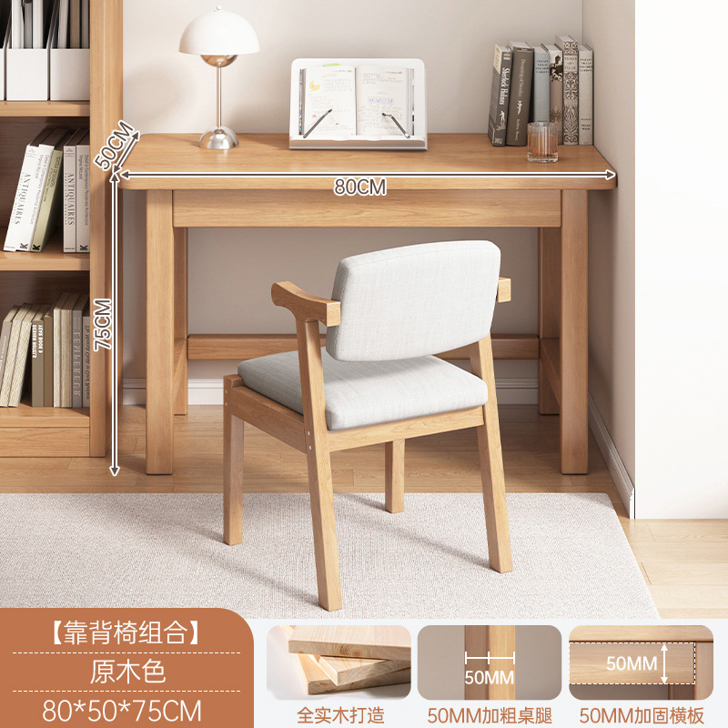 Escritorio de madera maciza, escritorio de computadora de apartamento pequeño para el hogar, dormitorio, escritorio de aprendizaje para estudiantes, banco de trabajo simple, escritorio de oficina