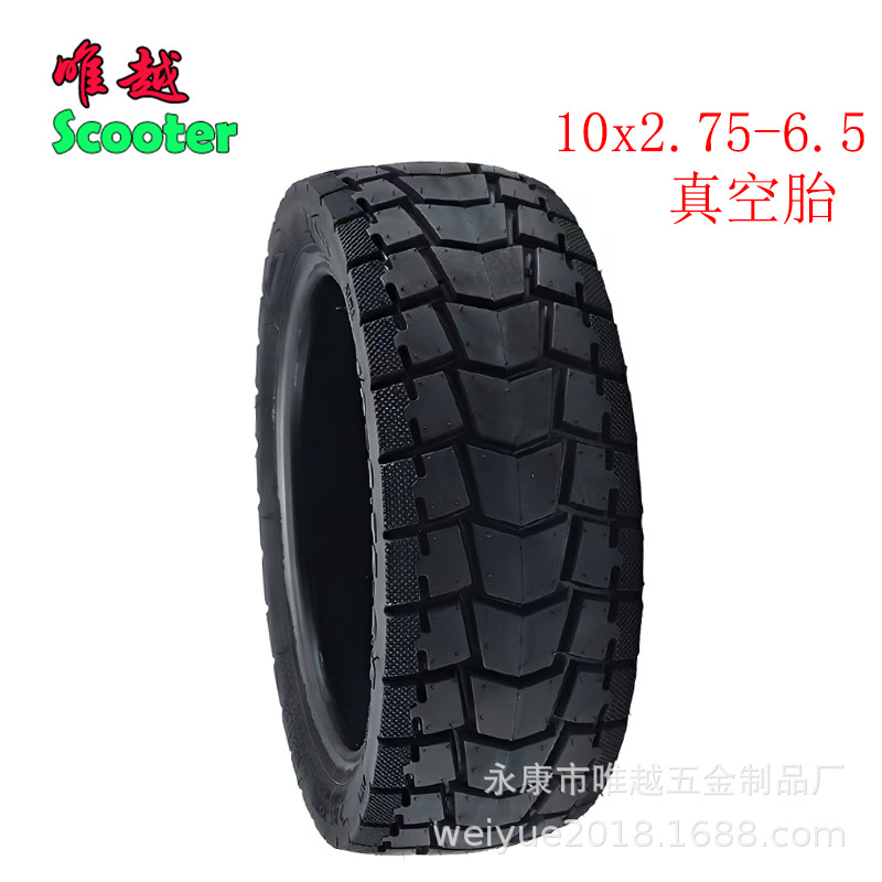 10x2.75-6.5 电动滑板车轮胎 chaoyang真空胎 Tubless tire