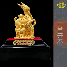 绒沙金工艺品;琉璃工艺品;金属工艺品