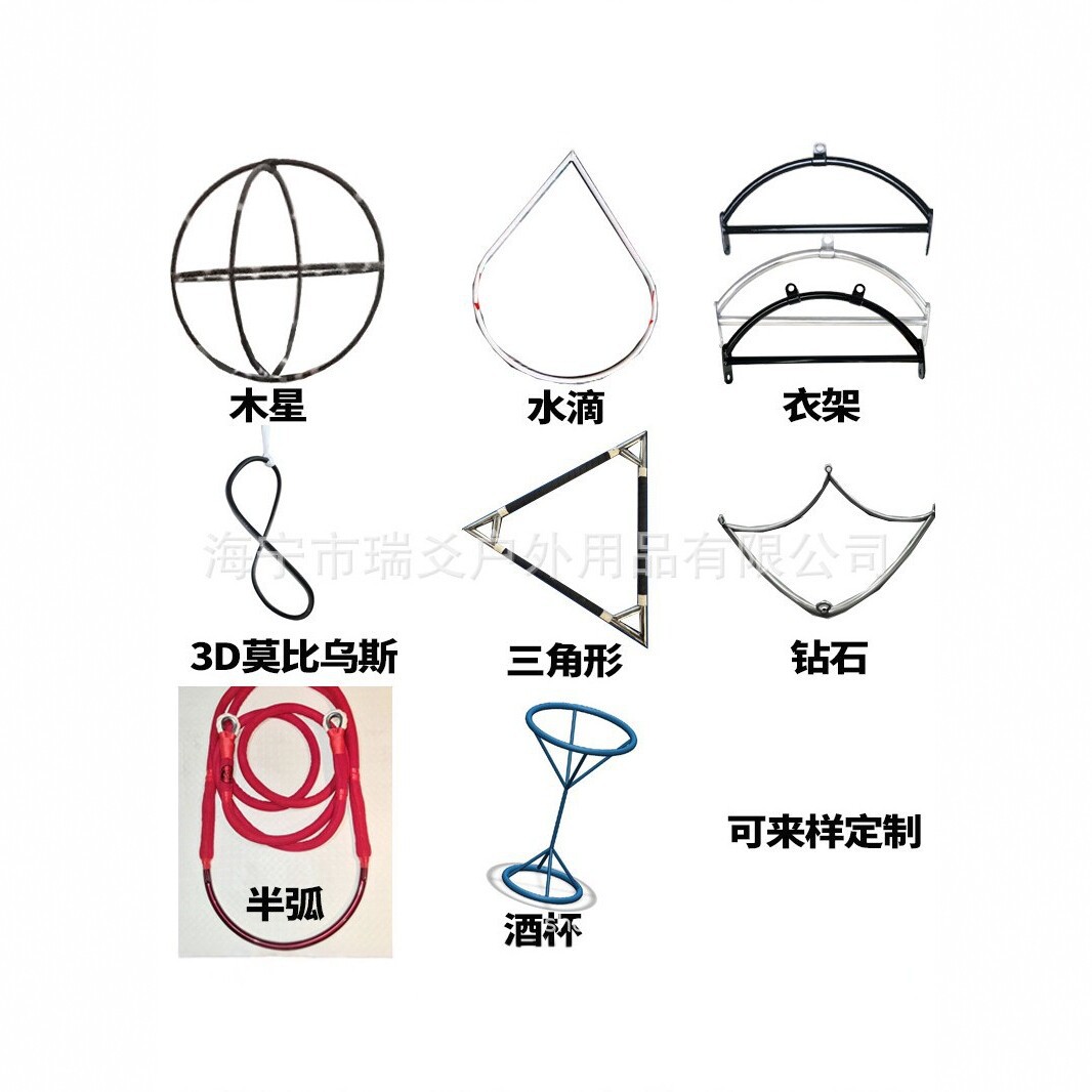 Aerial acrobatics, suspension ring, Jupiter hanger, water drop, diamond, vortex, Rubik's cube, moon, heart-shaped, special-shaped, high-altitude, stainless steel